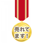 中古車輸出2018年の売れ筋予測はコレだ！（年式2008年～2010年編）